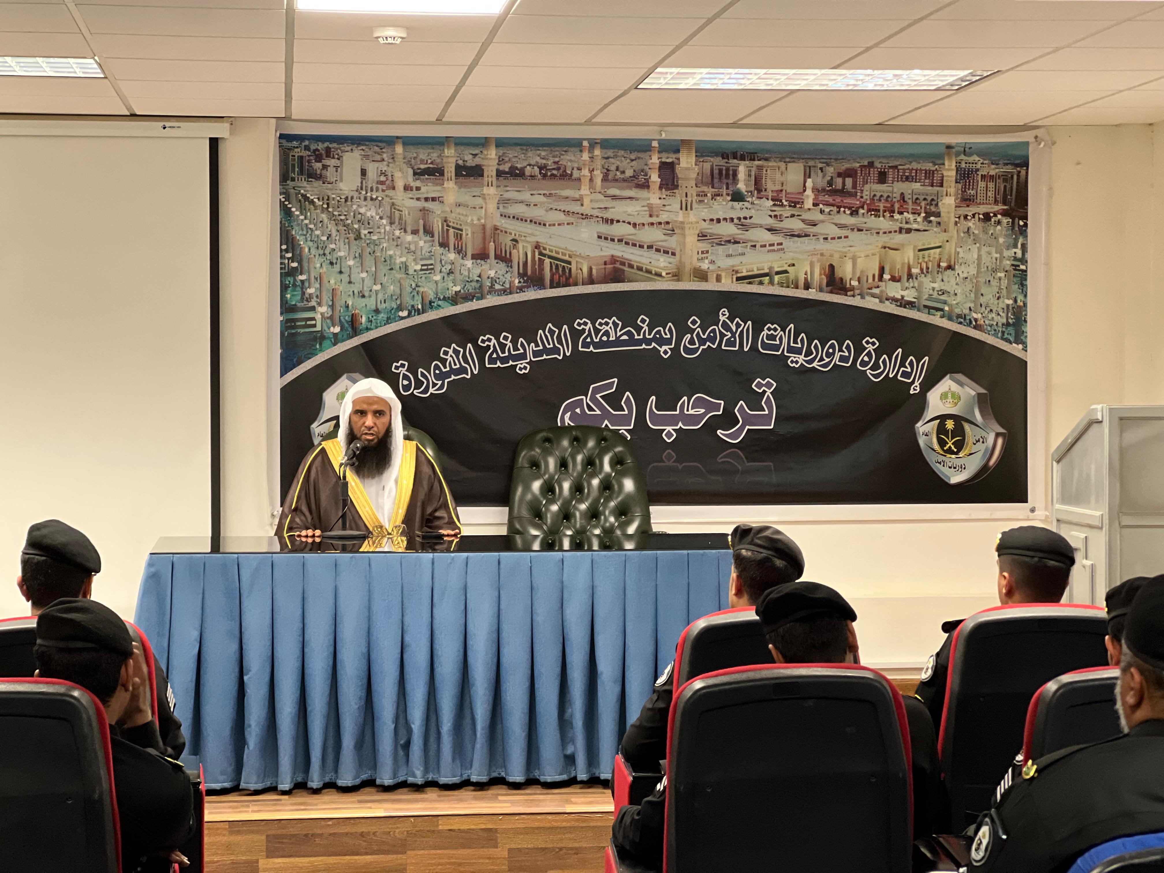 تنفيذ محاضرة بعنوان (لزوم الجماعة والمحافظة على اللحمة الوطنية) يوم الأربعاء 26-ذو القعدة-1447 ه، في إدارة دوريات الأمن